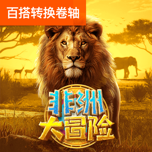 中欧体育app下载安装