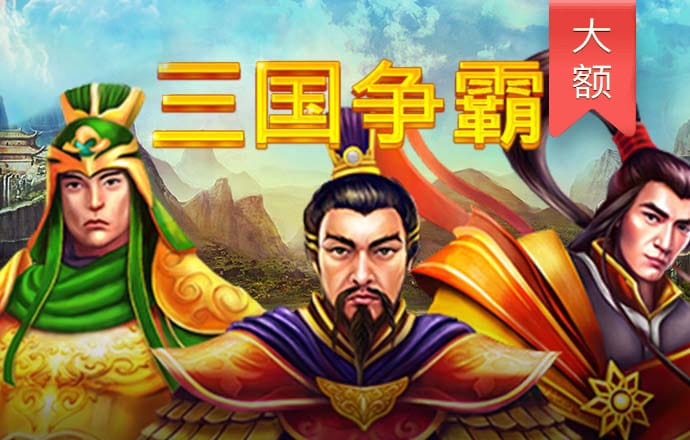 爱体育官网登录